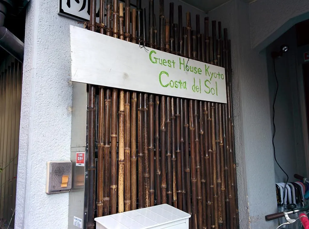 Guest House Costa Del Sol Kyoto 0*,  Japan