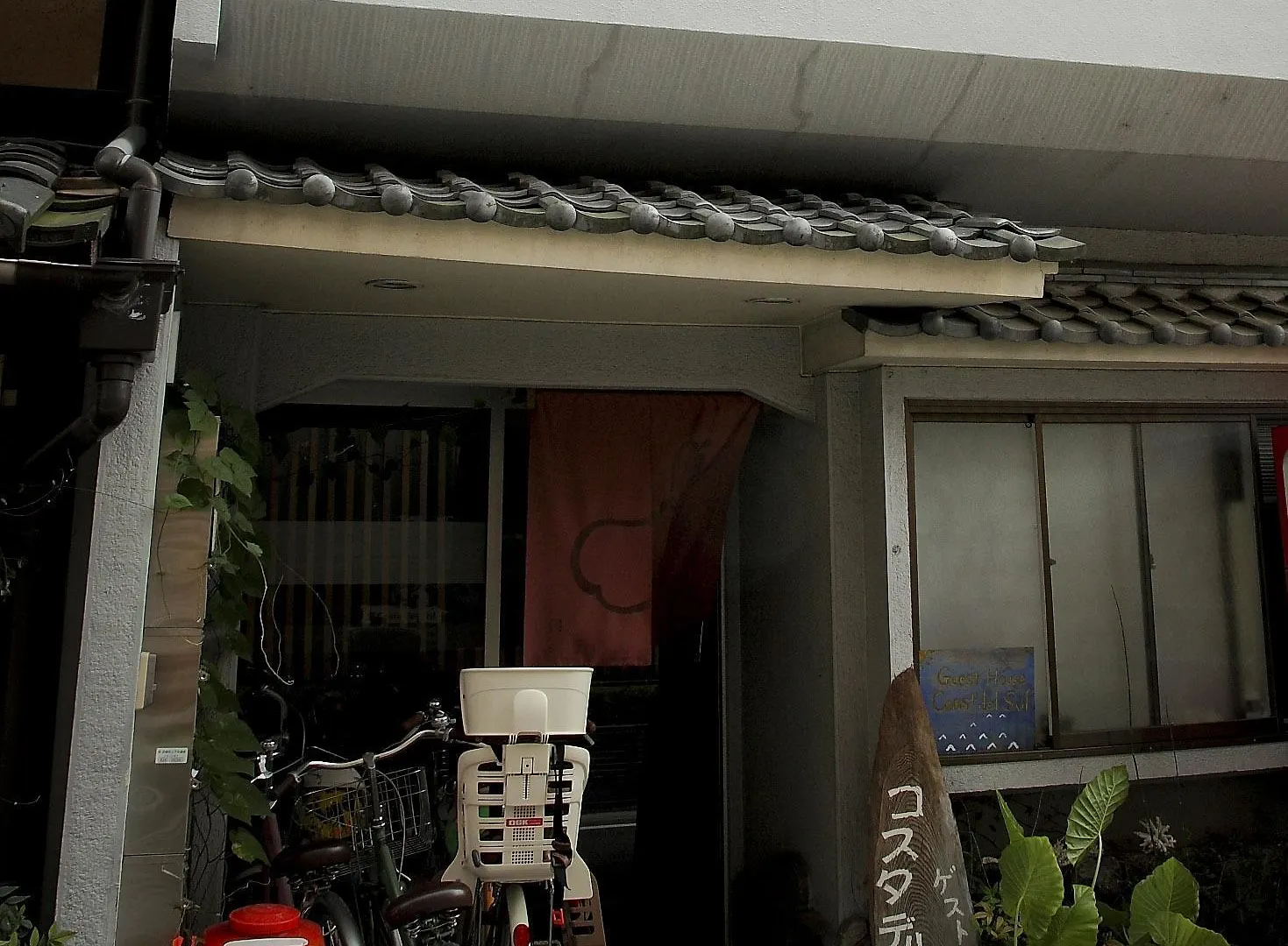 Guest House Costa Del Sol Kyoto Hostel